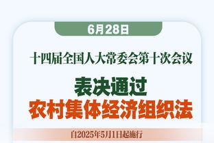 常规时间发挥堪称灾难！比尔加时赛5分拯救自己 全场18投仅6中